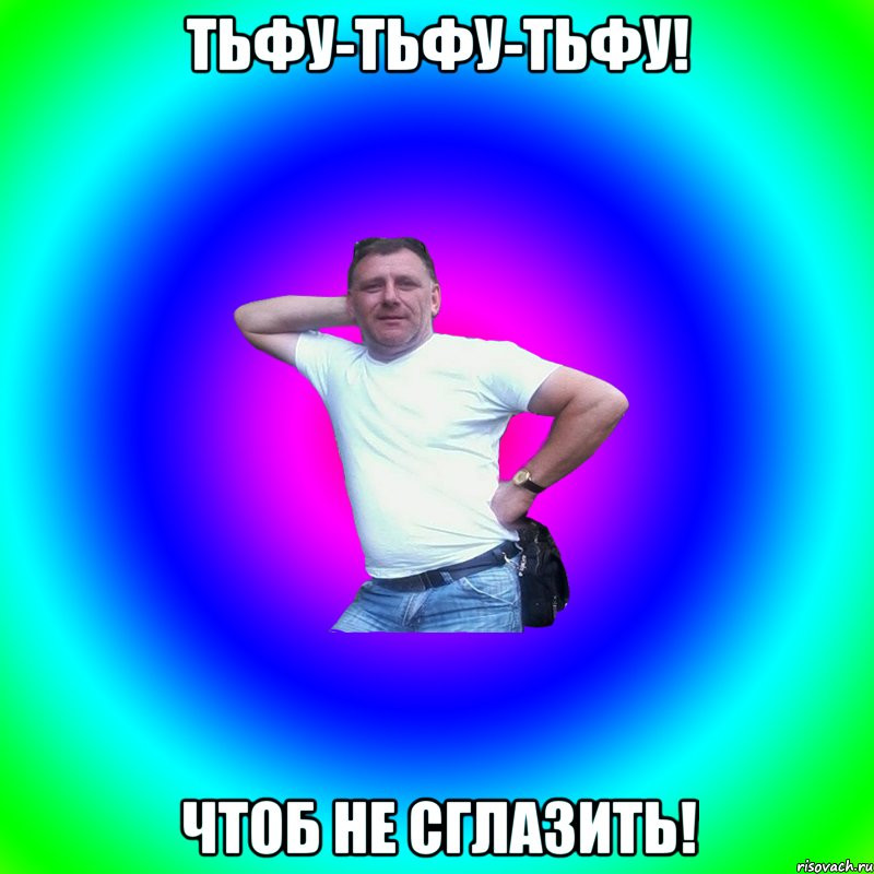 Отстань я смотрю на свою руку Отстань я смотрю на свою руку