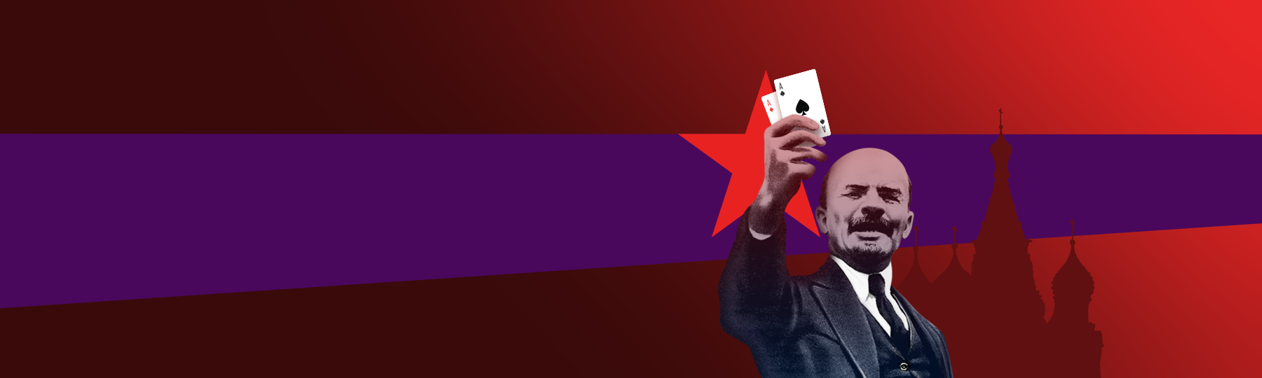 Революционный рейкбэк на Pokerdom 7 ноября | Pokerdom | Форум  PokerStrategy.com